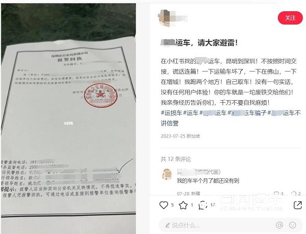 江苏靠谱的汽车托运公司怎么选